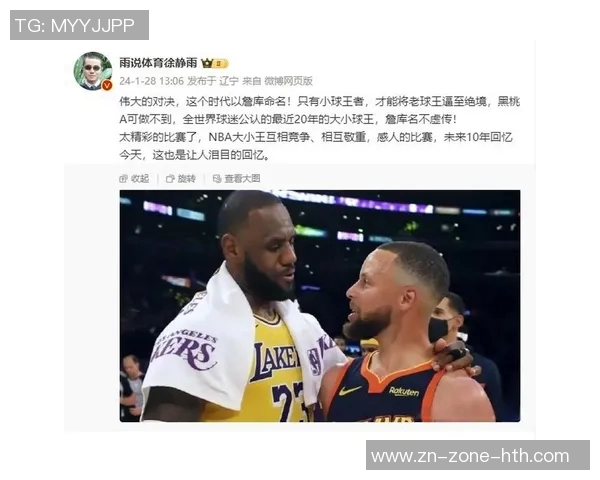 徐静雨分析詹姆斯在湖人战术地位及艾顿相对优势的深度解读