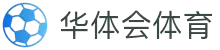 HTH华体会体育 (中国)官网首页 - 综合体育平台·极速登录